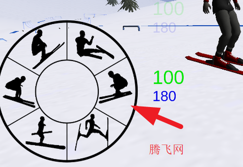 自由式滑雪模拟器[图5]