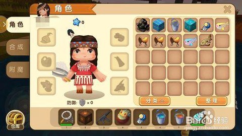 迷你世界怎么得到丝线