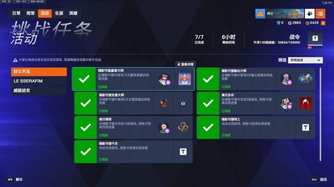 守望先锋怎么进暗影守望[图1]