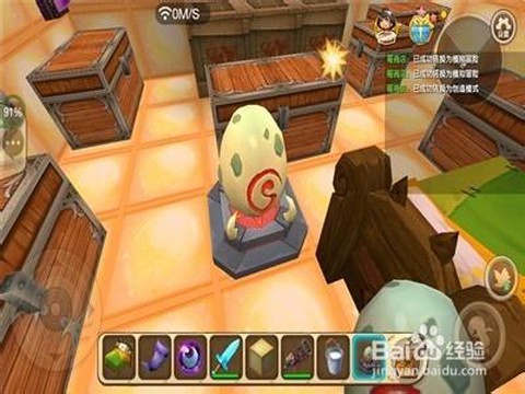 迷你世界怎么敷龙蛋