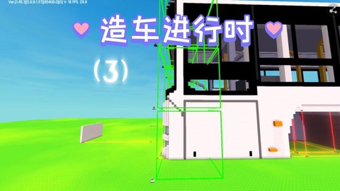 迷你世界怎么能造车[图2]