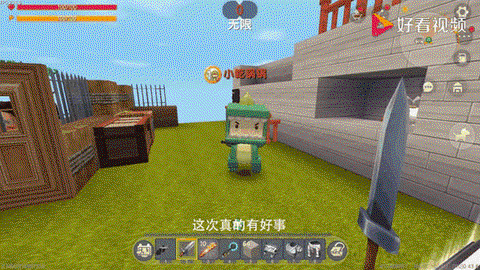 迷你世界怎么无限金币