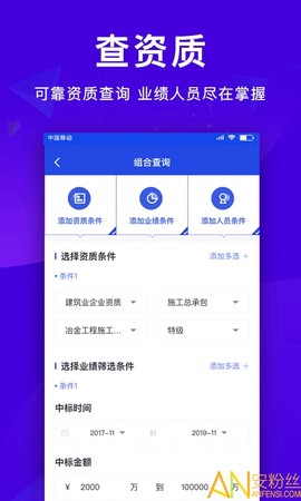 筑龙标事通[图1]