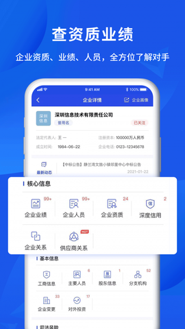 筑龙标事通图2