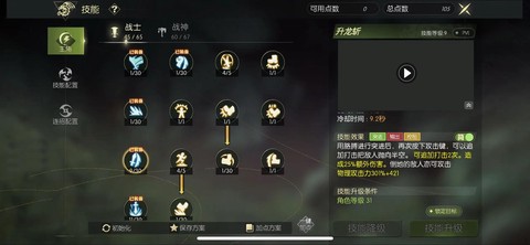 龙之谷vip有什么用