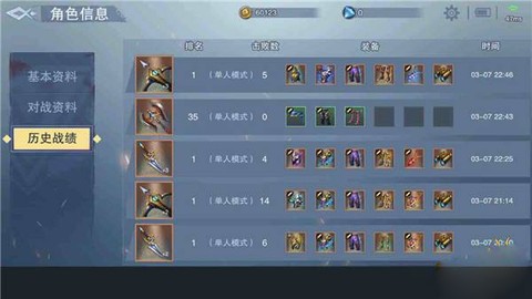 战塔英雄手游[图3]