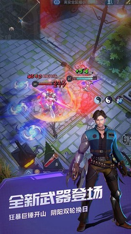 战塔英雄手游图2
