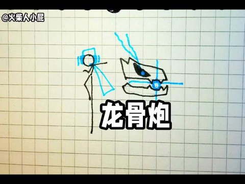 迷你世界怎么造龙骨剑[图1]