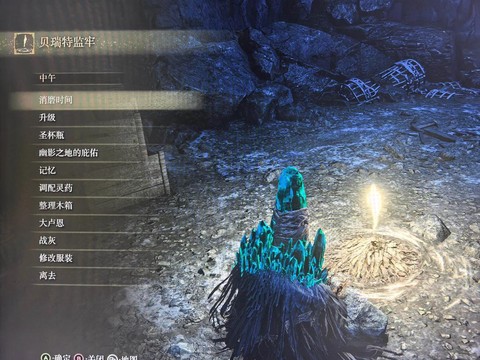 黑魂3赎罪有什么用[图2]