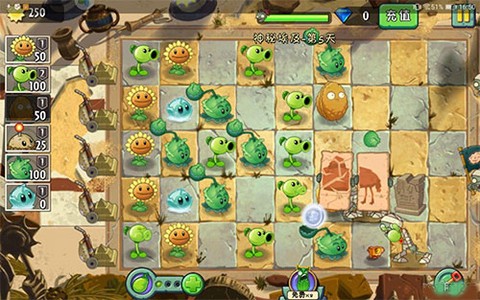 植物大战僵尸2内购[图2]