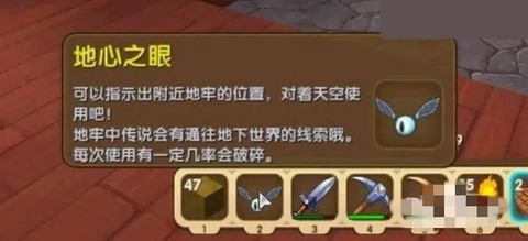 迷你世界晶石怎么获得[图1]