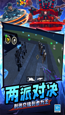 猎鹰突击队FPS[图1]