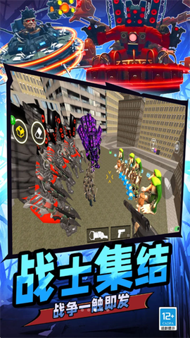 猎鹰突击队FPS[图2]