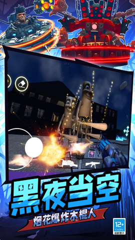 猎鹰突击队FPS图1