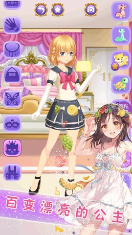 甜心化妆小公主图1
