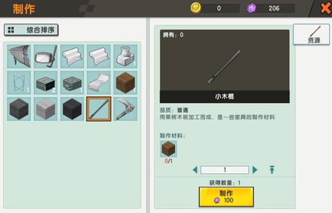 迷你世界苹果树怎么种