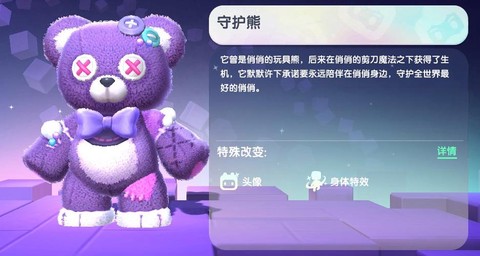 迷你世界熊喜欢吃什么