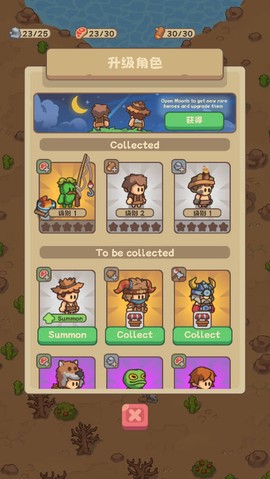 石器时代生存[图4]