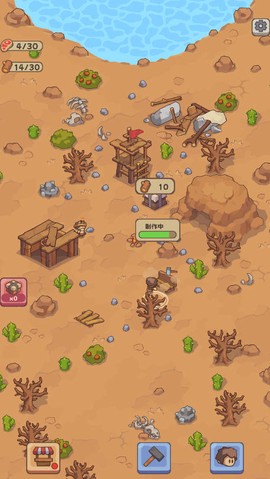 石器时代生存[图5]