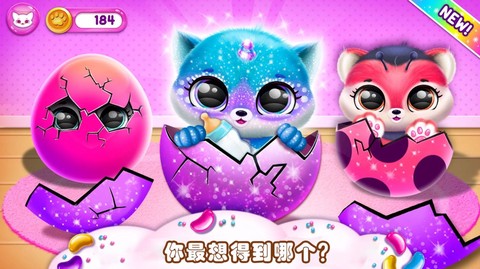 萌宠趣味世界图3