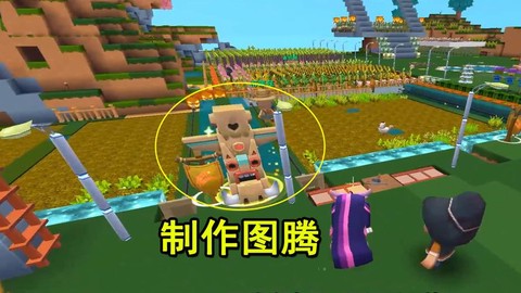 迷你世界怎么制作福球