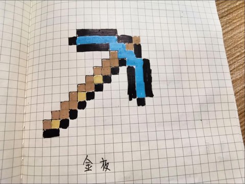 迷你世界砖石镐怎么做[图2]