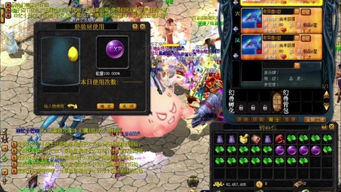 魔域私服什么宝宝好合