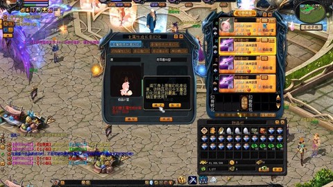 魔域私服什么宝宝好合[图2]