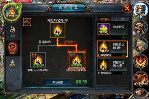 魔域怎么玩才不花钱