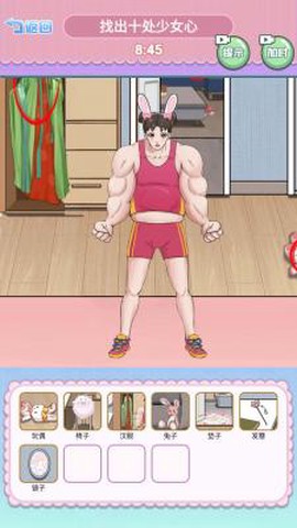 疯狂达人来挑战图1