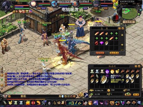 魔域平民玩家怎么赚钱[图2]