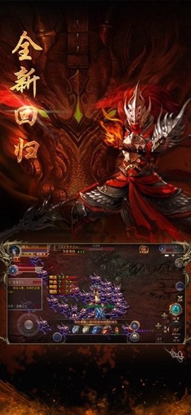 散人之怒火一刀[图2]