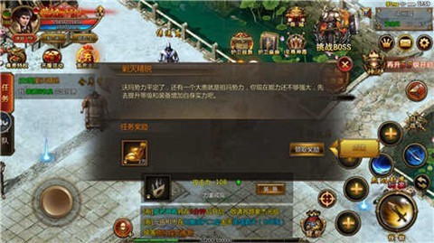 散人之怒火一刀图1