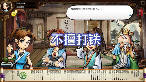 侠客风云传如何炼丹