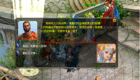 魔域人民币玩家怎么玩[图1]