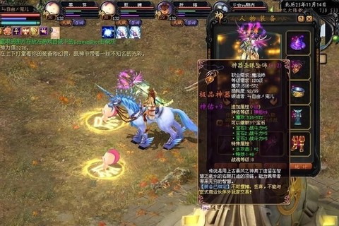 魔域o幻兽怎么获取