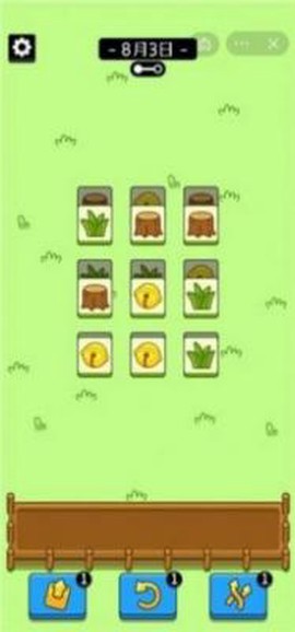 羊羊模拟器[图3]