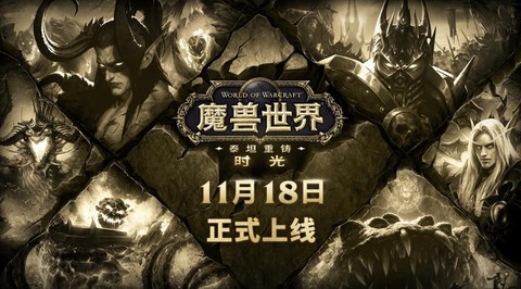 魔兽电影什么时候上映