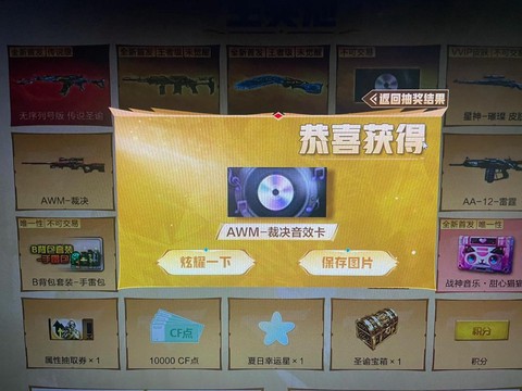 穿越火线电脑版怎么卡