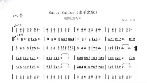 魔兽电影主题曲叫什么[图1]