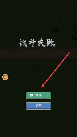 荒野冒险向前冲图3