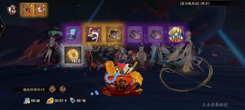 阴阳师非酋断了怎么办