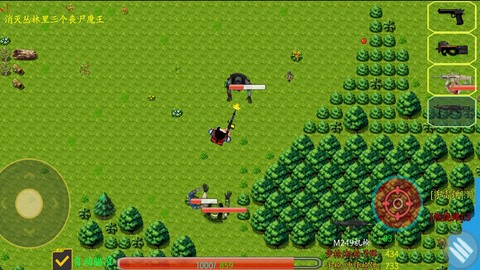 小雅的奇幻梦境图1