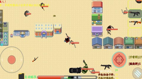 小雅的奇幻梦境图3