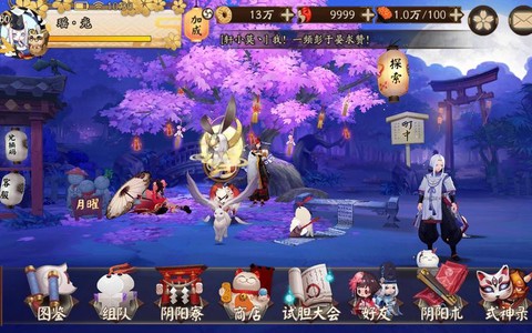 阴阳师雨女十层怎么打