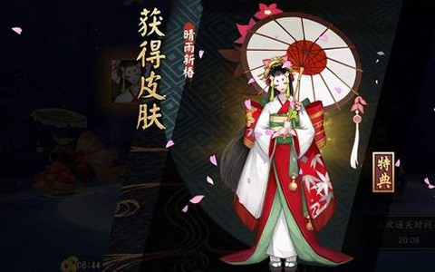阴阳师雨女十层怎么打[图2]