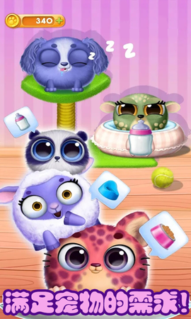 迷你乐园趣味公寓[图2]