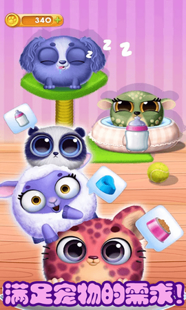 迷你乐园趣味公寓图1