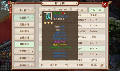 问道手游米商怎么做