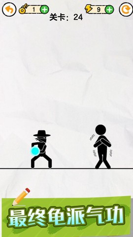 画线火柴保卫战图2